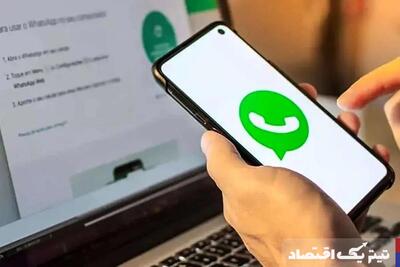 واتساپ با این مدل گوشی ها خداحافظی می کند