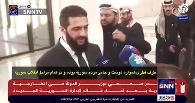 جولانی: قطر همواره حامی ما بوده و در تمامی مراحل انقلاب سوریه حضور داشته است/ قرار است قطر در حوزه انرژی، بنادر و فرودگاه‌ها با ما همکاری‌ داشته باشد + فیلم