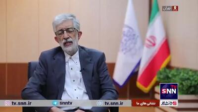 کناره گیری حداد عادل از شورای تحول علوم انسانی برای چه بود؟  + فیلم