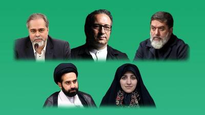 هیات امنای انجمن سینمای جوانان حکم گرفتند