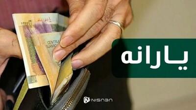 چطور از دهک‌بندی جدید خود مطلع شویم؟ - نیسابا