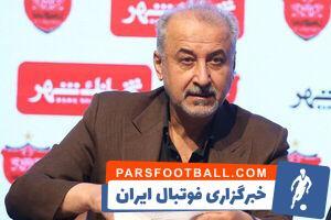 گام‌های تازه برای حل مشکلات مالی و فنی پرسپولیس - پارس فوتبال