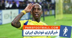 ستاره النصر شاگرد مورینیو شد - پارس فوتبال