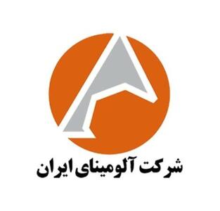 حمایت سرپرست شرکت آلومینای ایران از طرح بیمه زنان خانه‌دار پرسنل شاغل در شرکت / پرداخت ۵۰ درصدی حق بیمه زنان خانوار به همسران پرسنل شاغل در شرکت آلومینای ایران