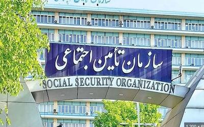 بخشنامه جدید سازمان تأمین اجتماعی برای بازنشستگان و حقوق بگیران | تعیین مستمری و حقوق برای بیمه شدگان تامین اجتماعی با بخشنامه جدید