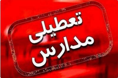 استان تهران فردا بازهم تعطیل شد، بانکها باز هستند