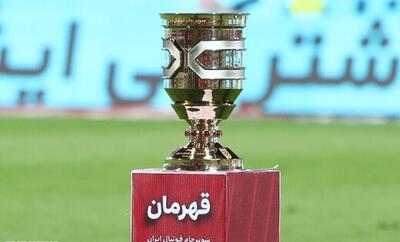 سوپرجام در اراک؛ نبرد پرسپولیس و سپاهان در دی‌ماه