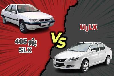 مقایسه پژو 405 SLX و رانا LX