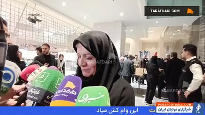 نایب رییس فدراسیون فوتبال: می خواهم جواب اعتماد تاج را بدهم؛ همیشه خدمتگزار استقلال هستم - پارس فوتبال