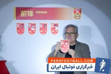 عکس | مرد محبوب پرسپولیسی‌ها کنار بهترین بازیکن جهان - پارس فوتبال