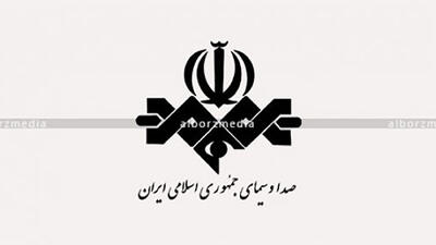 رقص ناگهانی در برنامه صدا و سیما ! + فیلم سوتی در شبکه سه سیما !