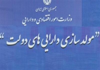 لزوم تکمیل گام‌های 6 گانه مولدسازی در دولت چهاردهم - تسنیم