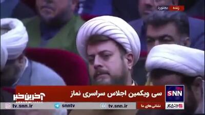 فیلم |‌ فیلم قدیمی از عذرخواهی صدام حسین از ایرانی‌ها به دلیل جنگ با ایران