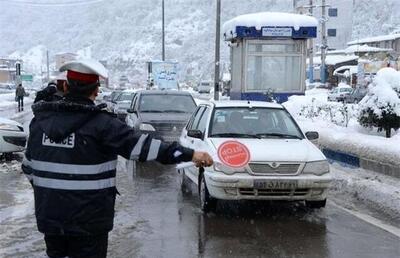 بارش برف و باران در راه تهران