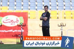 شرط کریم باقری برای هدایت پرسپولیس - پارس فوتبال