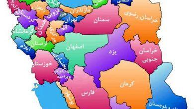 خبر مهم وزارت کشور درباره تشکیل استان جدید/ تهران تقسیم می شود؟