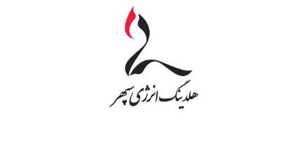 پیام تبریک مدیرعامل و نایب رئیس هیئت مدیره هلدینگ انرژی سپهر به مناسبت روز صنعت پتروشیمی