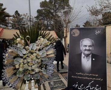 جهانگیر رجبی‌خواه به خاک سپرده شد