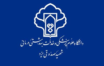 روند تکمیل ۵ طرح مهم بهداشت و درمان بافق بررسی شد