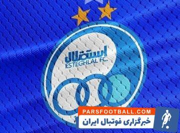 مدیریت استقلال دگرگون می‌شود! - پارس فوتبال