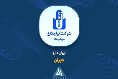 دیران  از معاملات خود رو نمایی کرد