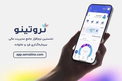 چگونه سرمایه خود را ۳ برابر کنیم؟