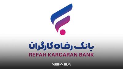 خوش خبری برای بازنشستگان / وام ۳۰۰ میلیونی برای این دسته از بازنشستگان