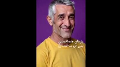 از شهاب حسینی تا الیکا عبدالرزاقی از رعنا آزادی ور تا بهرام افشاری از پژمان جمشیدی تا هوتن شکیبا  30 سال بعد اگر پیر بشن چه شکلی میشن؟ + فیلم