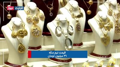 چتر سلطه بازارساز بر سر بازارها/ گزارش بازارهای مالی