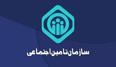 اندیشه معاصر - افزایش حقوق قطعی بازنشستگان تامین اجتماعی چقدر می شود؟| سامانه eservices.tamin.ir ویژه دریافت فیش حقوقی بازنشستگان اندیشه معاصر