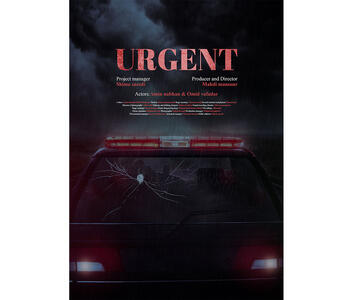 پوستر «Urgent» درآمد