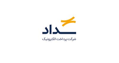 لیست جدیدترین آگهی های استخدام در شرکت پرداخت الکترونیک سداد