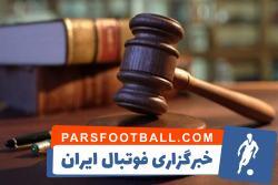 دو باشگاه لیگ برتری و دو باشگاه لیگ یکی جریمه شدند - پارس فوتبال