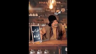 فیلم شاهکار هوش مصنوعی با سریال شب‌های برره/ فقط مهران مدیری، بهنوش بختیاری، سیامک انصاری را ببینید