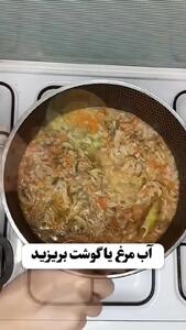 طرز تهیه سوپ شیر و قارچ + فیلم