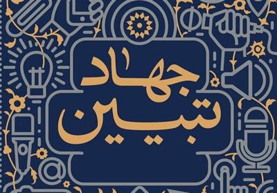 اعلام آمادگی مرکز ملی پاسخگویی برای همکاری با آموزش و پرورش - تسنیم