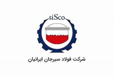 «سیسکو» از حسابرسی اطلاعات امید نامه خبر داد