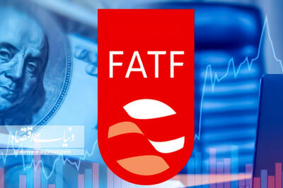 موافقت رهبر انقلاب با بررسی مجدد FATF در مجمع تشخیص