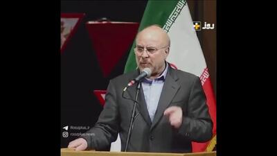 قالیباف پشت همتی درآمد: استیضاح در این شرایط بحرانی خطا است!