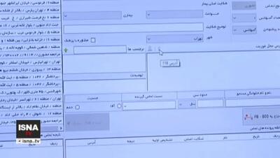 بهره‌برداری از سامانه مکان‌یاب اورژانس در کل کشور + فیلم