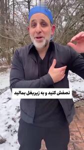 3 کاری که حذف نکنید سرطان  می گیرید+ فیلم