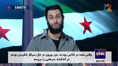 تمسخر ابومحمد الجولانی، سرکرده تحریرالشام در برنامه طنز کشور فوق العاده شبکه ۱۲ تلویزیون اسرائیل + فیلم