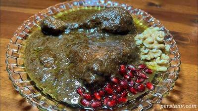 راز خوشمزگی فسنجون ؛ راز خوشمزگی و به روغن افتادن و سیاه شدن رنگ فسنجون