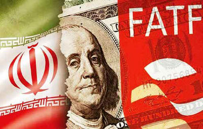 پس از حجاب و فیلترینگ؛ اینک FATF