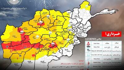 احتمال بارش برف و باران در ۲۸ ولایت افغانستان