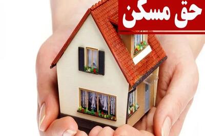 اندیشه معاصر - خبر داغ معاون وزیر راه و شهرسازی از تغییر وام مسکن اندیشه معاصر