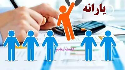 اندیشه معاصر - یارانه ۱۰ میلیونی در راه است| خبر خوش برای یارانه بگیران اندیشه معاصر