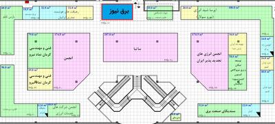 برق نیوز رسانه تخصصی صنعت تجدیدپذیرها/ پوشش چهاردهمین نمایشگاه انرژیهای تجدیدپذیر