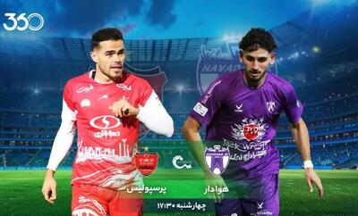 هوادار - پرسپولیس؛ پایان نیم‌فصل در آرامش؟