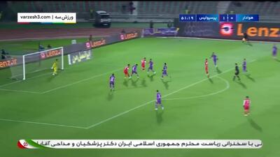 خلاصه بازی هوادار پرسپولیس + ویدئو